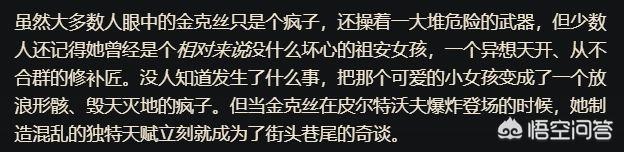 lol雷克赛:假如能穿越到LOL中去，应该如何攻略除雷克赛以外的女英雄？