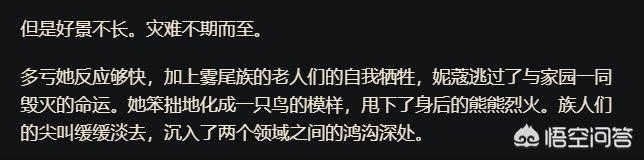 lol雷克赛:假如能穿越到LOL中去，应该如何攻略除雷克赛以外的女英雄？