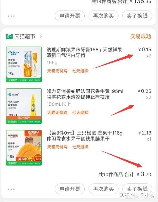 天猫优惠券怎么用?天猫优惠券怎么用,买东西自动用的吗