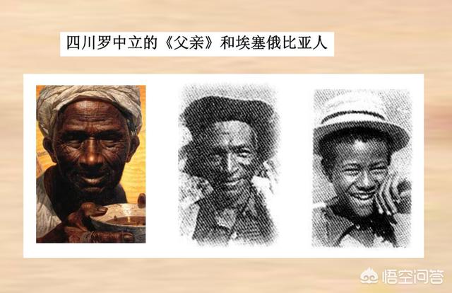 为什么有些历史学家要隐瞒“三星堆”研究？