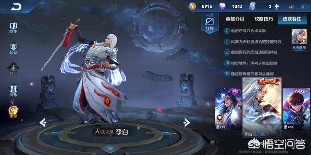 明天开启周年庆返场,20款限定皮肤参与,凤求凰不参与,玩家吐槽要退游你怎么看？