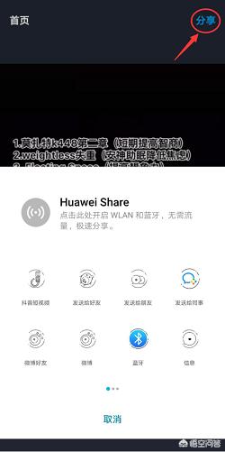 手机怎么去掉视频水印,手机上下载的视频怎么去掉水印？