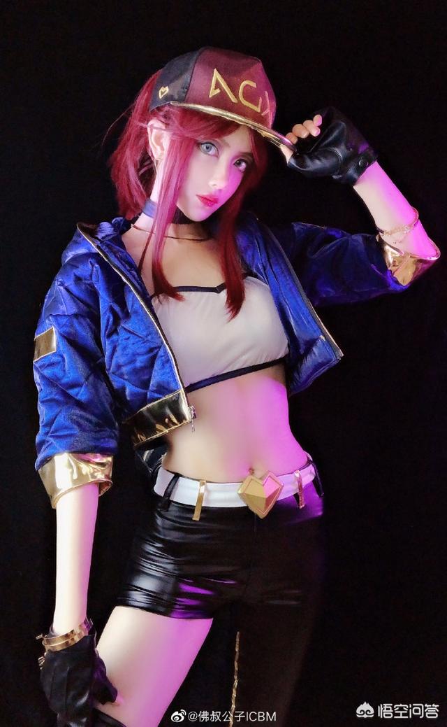 伊芙蕾雅相亲:《英雄联盟》圈有哪些知名COSER