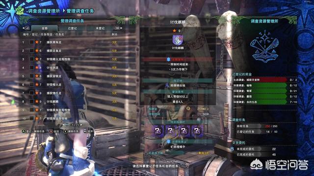 头条问答 对于目前的mhw Pc版玩家来说 为了迎接明年1月的 Mhw 冰原 你认为要做好哪些准备 随想录游戏plan的回答 0赞
