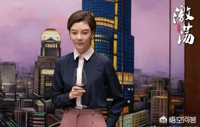 演员李念:如何评价任重、郭晓东、李念、车晓主演的电视剧《激荡》？
