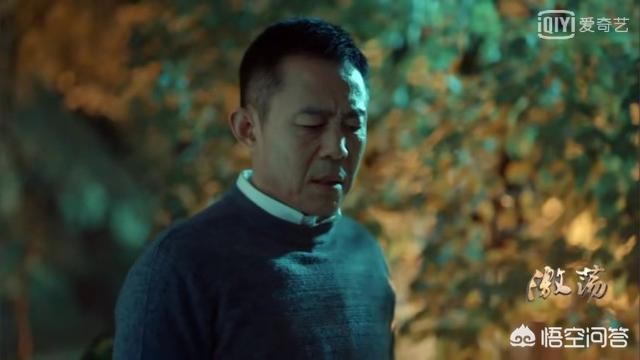 候勇的妻子:如何评价侯勇老师在《激荡》中饰演的顾亦雄一角？