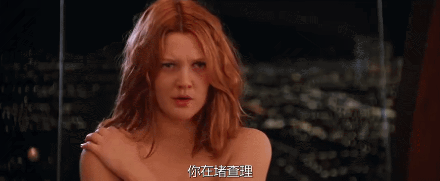 德鲁巴里摩尔:如何看待《其实他没那么喜欢你》这部电影？
