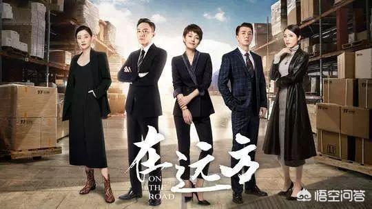 刘烨的妻子:马伊琍和刘烨的《在远方》你喜欢么