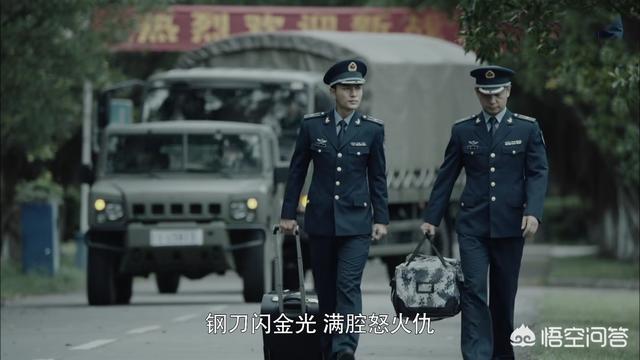 空降利刃剧情介绍:如何评价电视剧《空降利刃》？