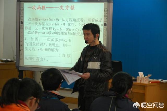 老师上课佩带数码扩音器讲课,这样做合不合适？