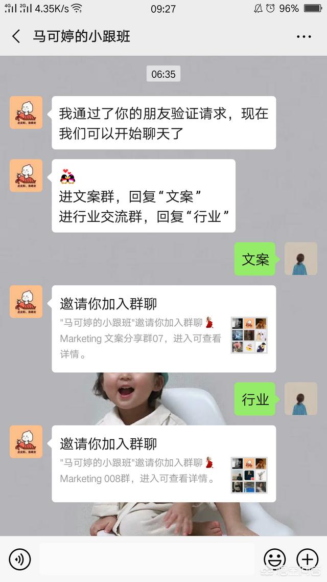 微信进群软件:微信自动拉人进群的软件有吗？大量快速拉人进群？