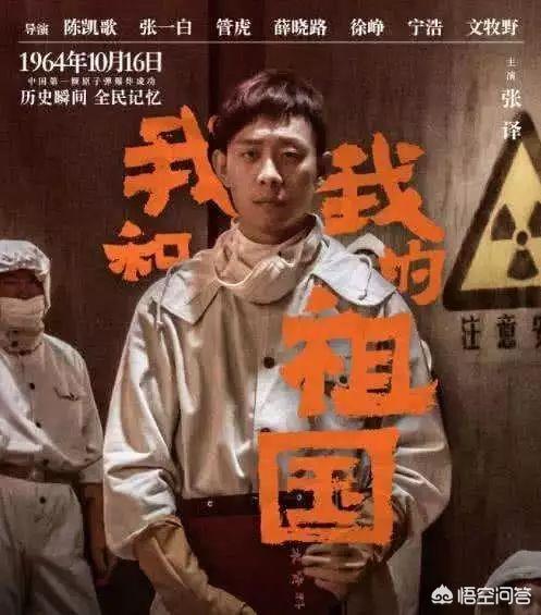 张译主演的电视剧:如何评价张译主演的《光荣时代》？
