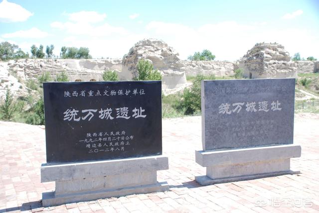 赫连勃勃:当年赫连勃勃筑的统万城在哪里？还有遗址吗？
