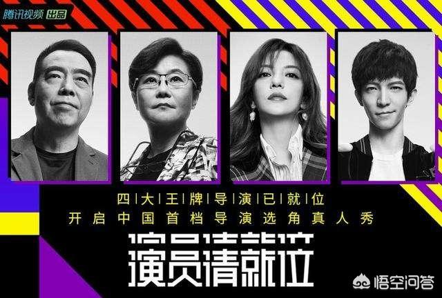 演员请就位第一季,《演员请就位》的看点都有哪些？