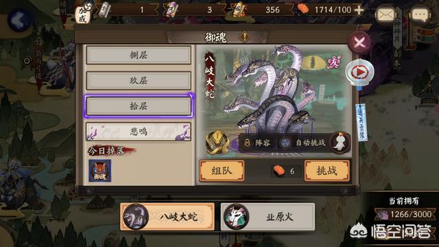 阴阳师签到93天萌新该养什么式神？