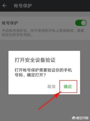 微信设备接入:手机微信里面的网络接设置怎么设置？