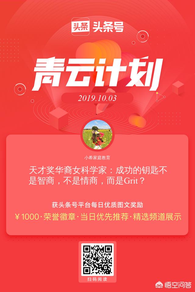 单人如何玩转自媒体，月入3万是种什么体验