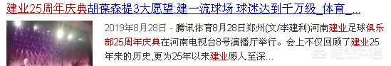 小狗被染成皮卡丘惹争议:你认为顾操这个恶意踩踏斯威外援马尔西尼奥需要被停赛几场？