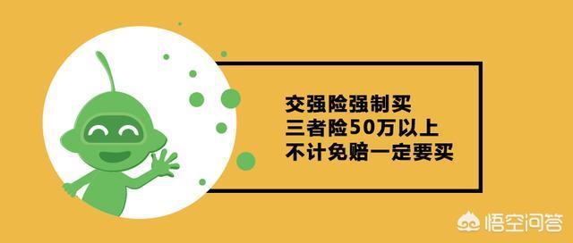 车险种类:车险分为哪些种类，出了事故用自己掏钱吗？