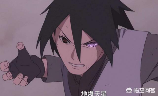 头条问答 - 《博人传》轮回眼佐助穿越到了曾经的木叶村,他会去找宇智