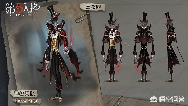 头条问答 - 第五人格:盛宴伯爵来袭,恐怖气氛再现,幼儿园已不复存在!