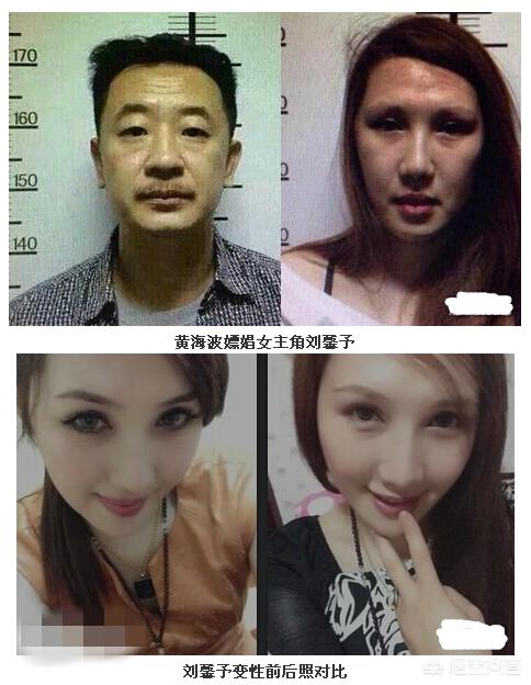 黄海波妻子:你们支持黄海波复出吗，为什么？