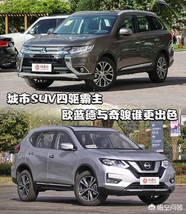 小小阿狸233的微博:日产奇骏四驱和欧蓝德四驱，谁更出色？