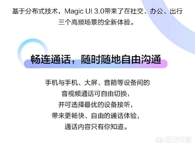 荣耀magic30系统,荣耀magic30什么时候上市