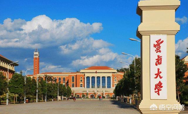 云南大学和南京工业大学哪个好一些？