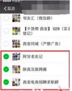 微信上删除的聊天记录可以找到吗