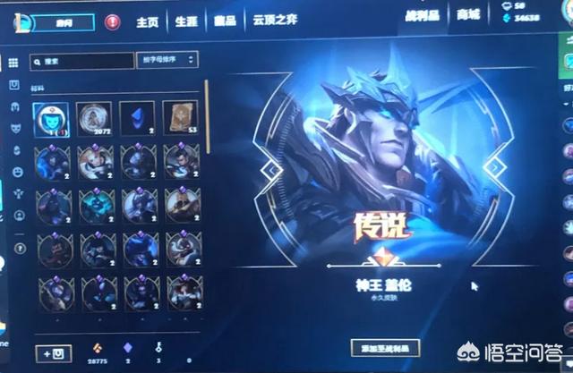 LOL十周年“比惨大会”启动,同样是传说皮肤,非酋和欧皇的差距却很大,如何点评？