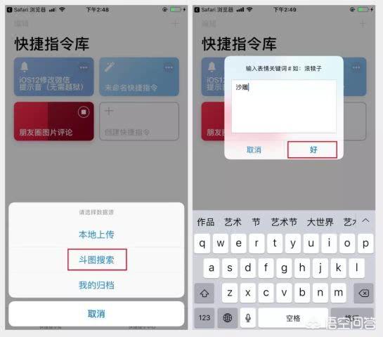 微信评论发图:微信评论为什么不支持图片？(微信评论不能发图片吗)