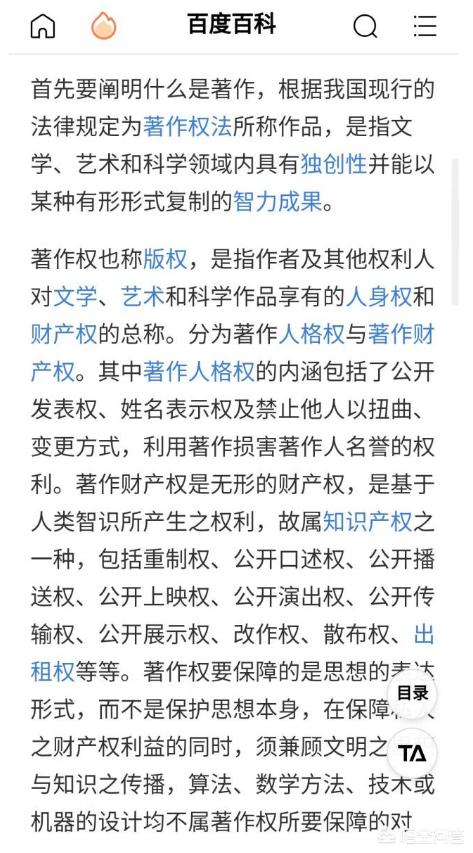 少年的你的结局解析:有没有已经看过《少年的你》这部电影的，怎么样，好不好看？