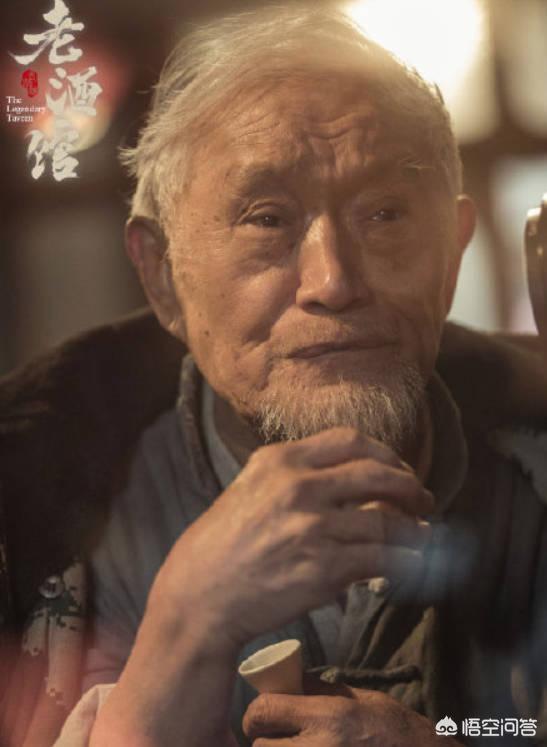 老酒馆小尊:《老酒馆》到点就走的老头什么身份