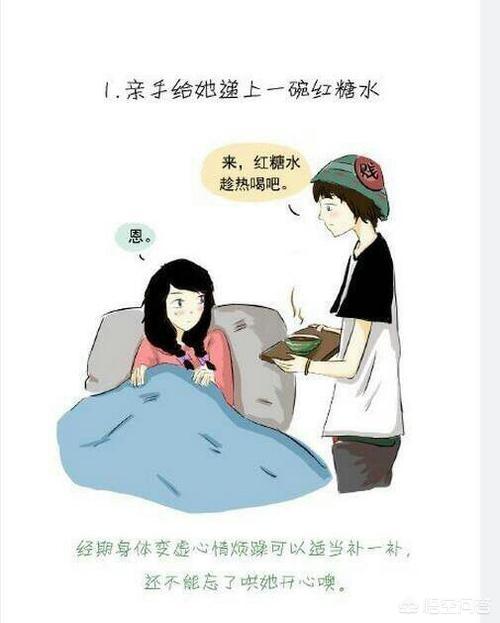 月经期间该注意什么:女生月经来了应该注意什么 当出现大姨妈时，我们应当怎么做才好呢？