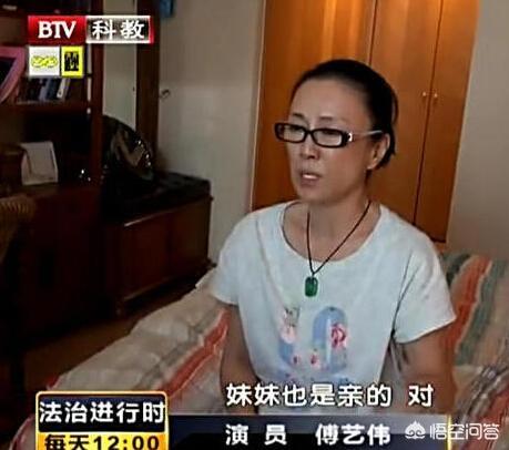傅艺伟老公杨晓丹:曾经的最美妲己傅艺伟，因吸毒堕落自毁，今55岁现状如何
