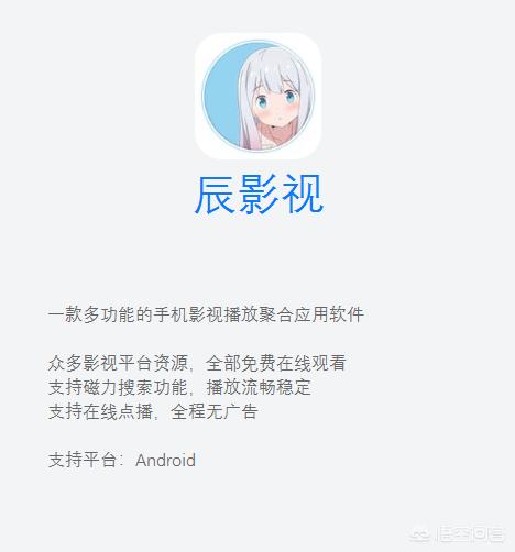 kaixinbobo(怎么下载给力的看电影软件？