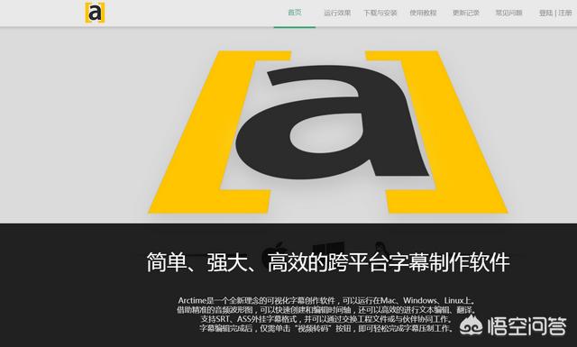 制作原创视频,如何匹配字幕？