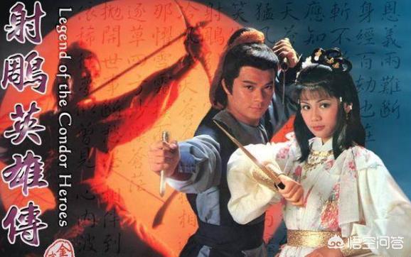 杨泽霖:83版《射雕英雄传》里面的演员们现在还好吗？