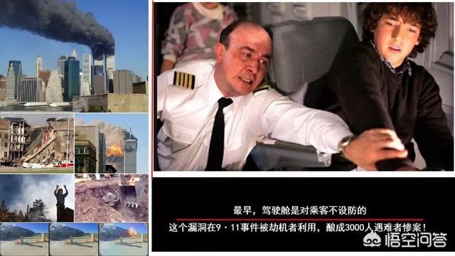 桂林飞机灵异事件:你怎么看待“网红”进入飞机驾驶舱这件事？