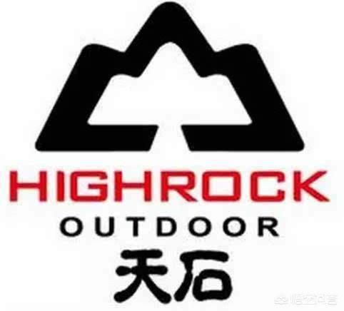 阿珂姆登山包怎么样，国内做的比较好的户外运动品牌有哪些