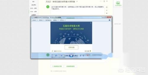 重新安装微信后，微信的聊天记录怎么恢复