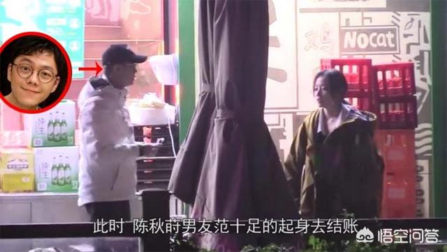 杨祐宁新恋情曝光:杨祐宁郭采洁分手后感情现状如何？