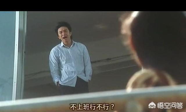 为什么周星驰电影《喜剧之王》中那句简单的“我养你啊！”会被大家奉为经典？