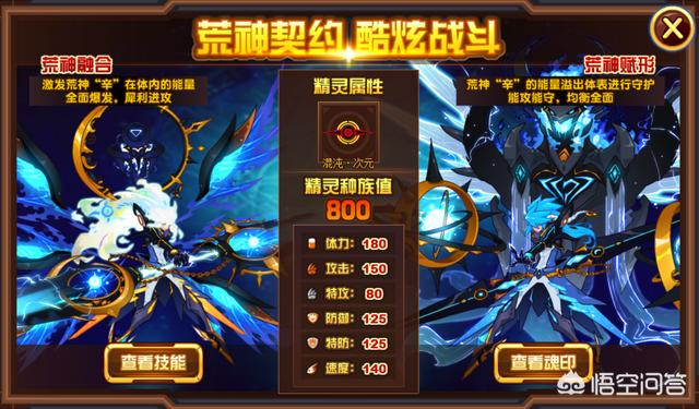 英雄神殿(英雄神殿在哪)