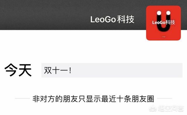 <a href=https://maguai.com/list/256-0-0.html target=_blank class=infotextkey>朋友圈</a>删光有一条线吗:为什么好友微信删了我，我可以看到她全部的<a href=https://maguai.com/list/256-0-0.html target=_blank class=infotextkey>朋友圈</a>？