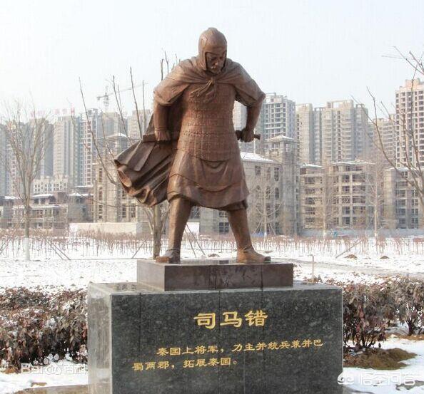 司马错:战国时期秦朝名将司马错如何评价？