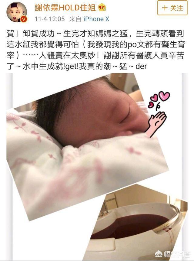 谢依霖:谢依霖低调结婚，对此你怎么看？