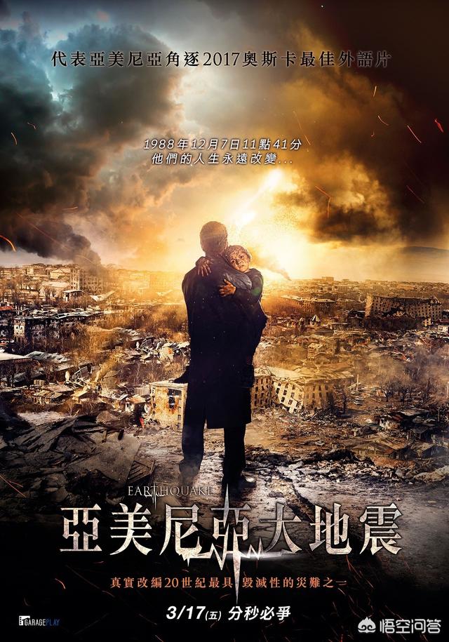乔治克鲁尼电影:有什么好看的灾难片电影？