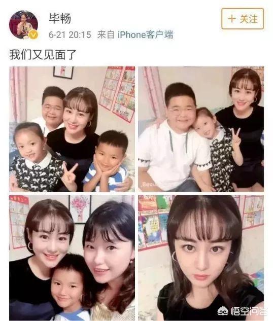 毕畅的老公是谁啊:《乡村爱情故事》的演员现在都怎么样了